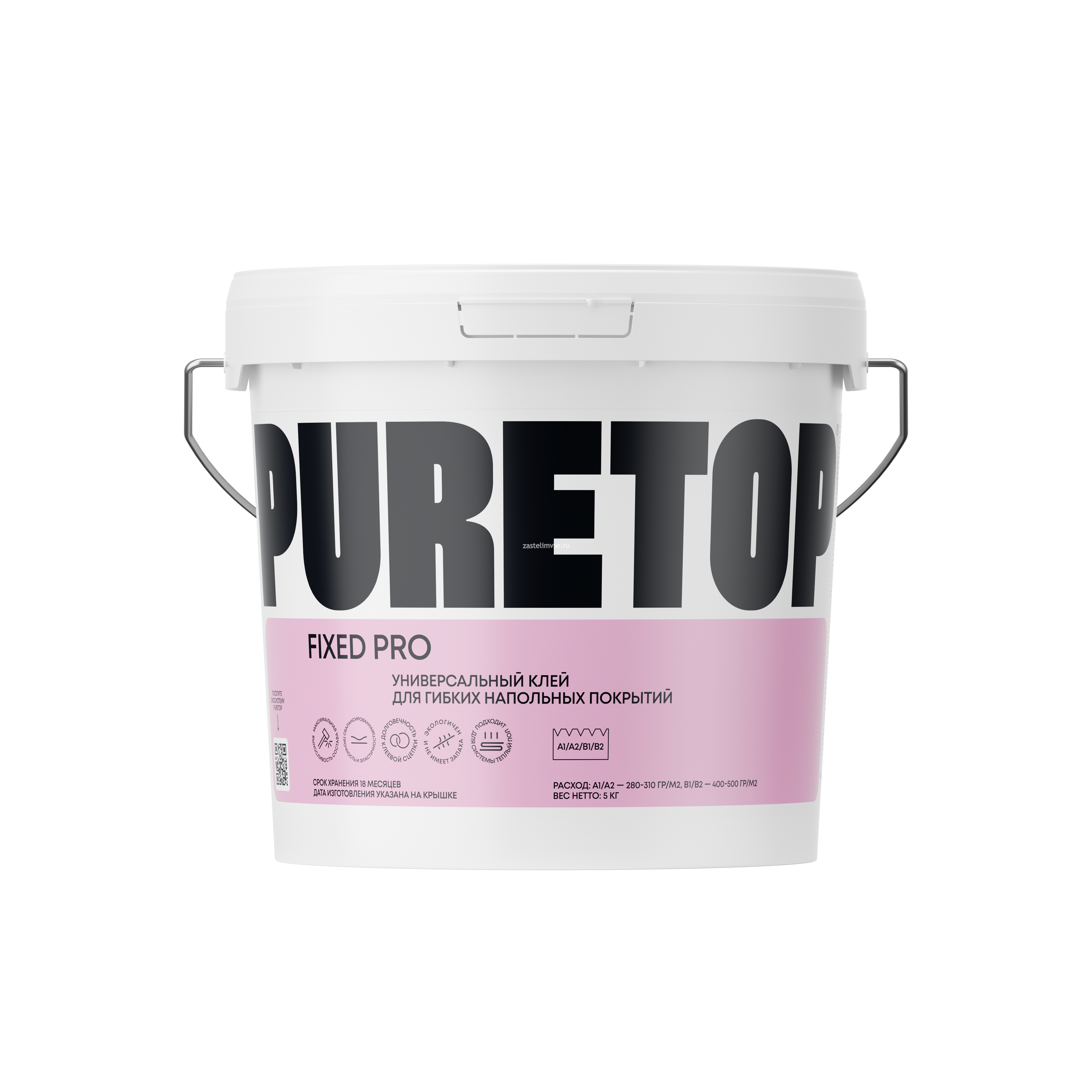 Универсальный водно-дисперсионный клей PURETOP FIXED PRO для гибких напольных покрытий - масса 3 кг