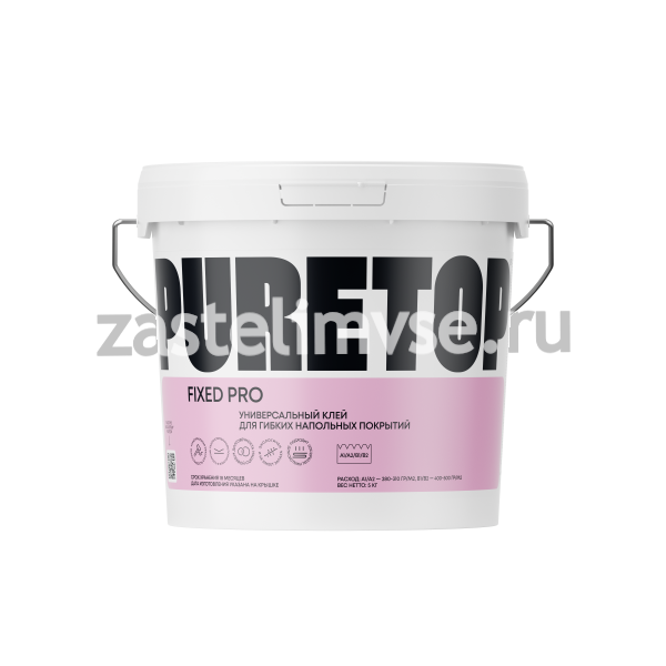 Универсальный водно-дисперсионный клей PURETOP FIXED PRO для гибких напольных покрытий - масса 12 кг