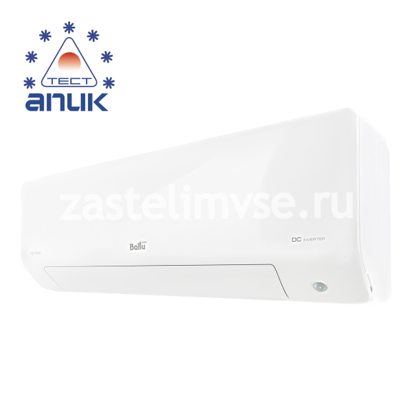 Сплит-система инверторного типа Ballu BSPKI-13HN8_23Y комплект